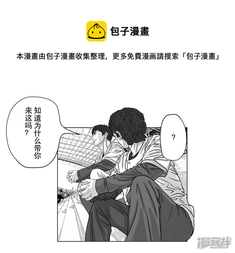 第12话 打探敌情，最强高中-第12话