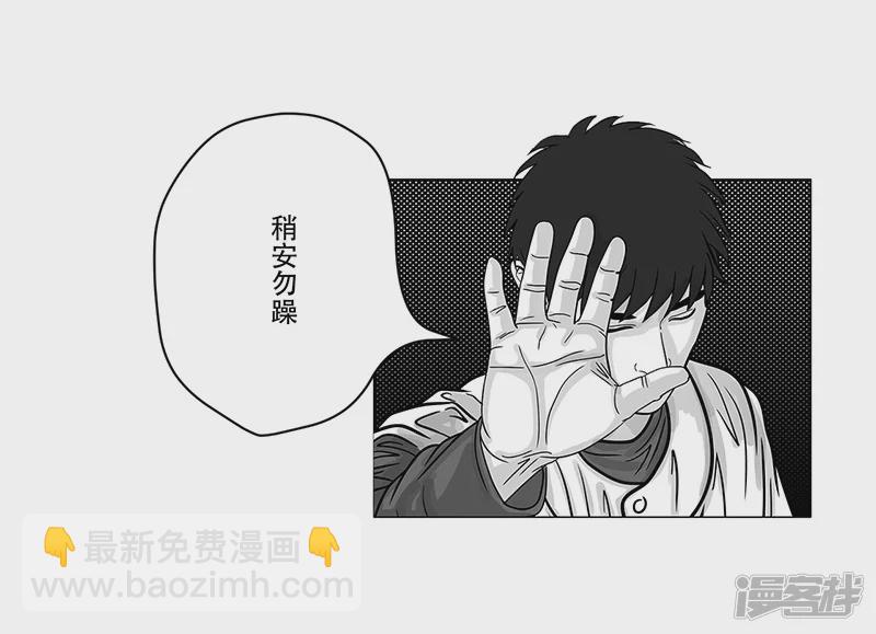 第12话 打探敌情，最强高中-第12话