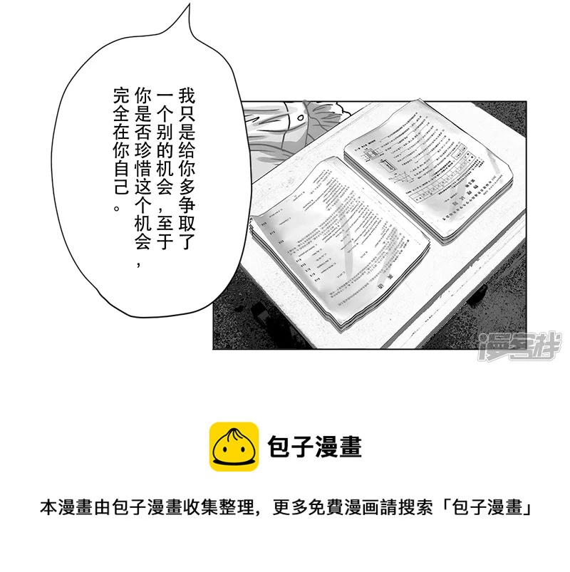 第12话 打探敌情，最强高中-第12话