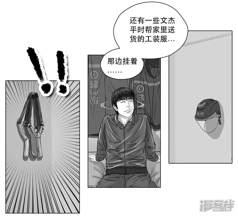 第14话 模拟考试！试啊!-第14话