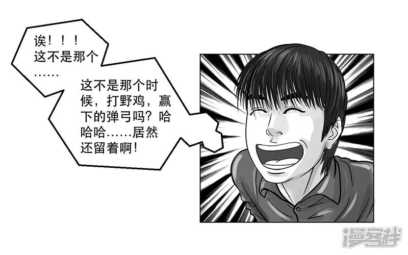 第14话 模拟考试！试啊!-第14话