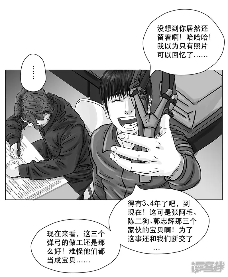 第14话 模拟考试！试啊!-第14话