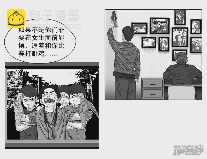 第14话 模拟考试！试啊!-第14话