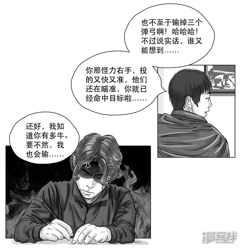 第14话 模拟考试！试啊!-第14话