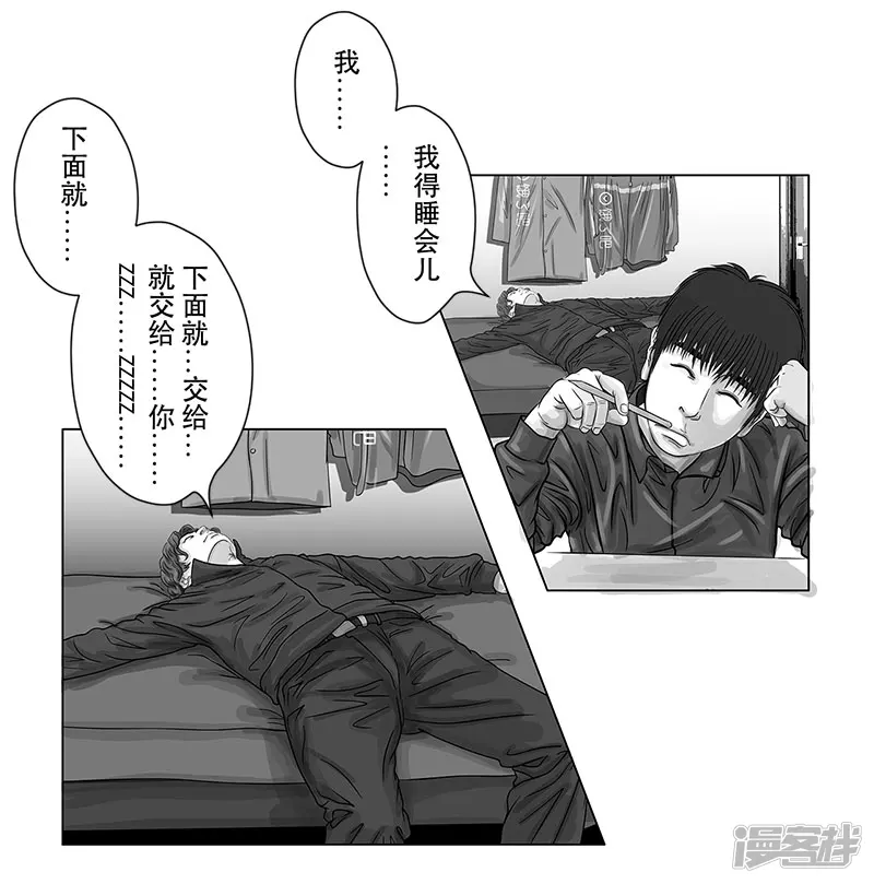 第14话 模拟考试！试啊!-第14话