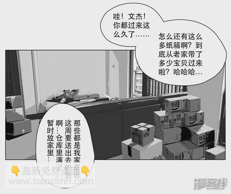 第14话 模拟考试！试啊!-第14话