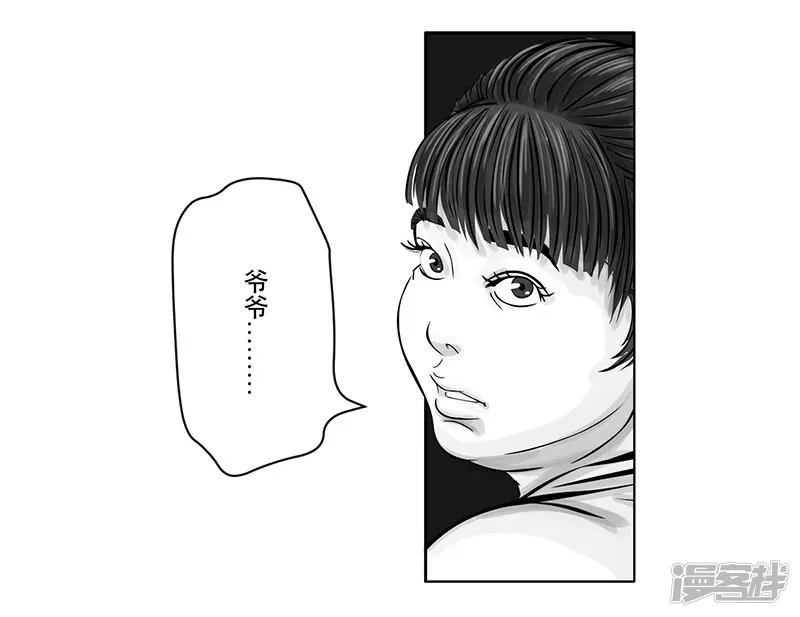 第16话 终于都下定了决心-第16话