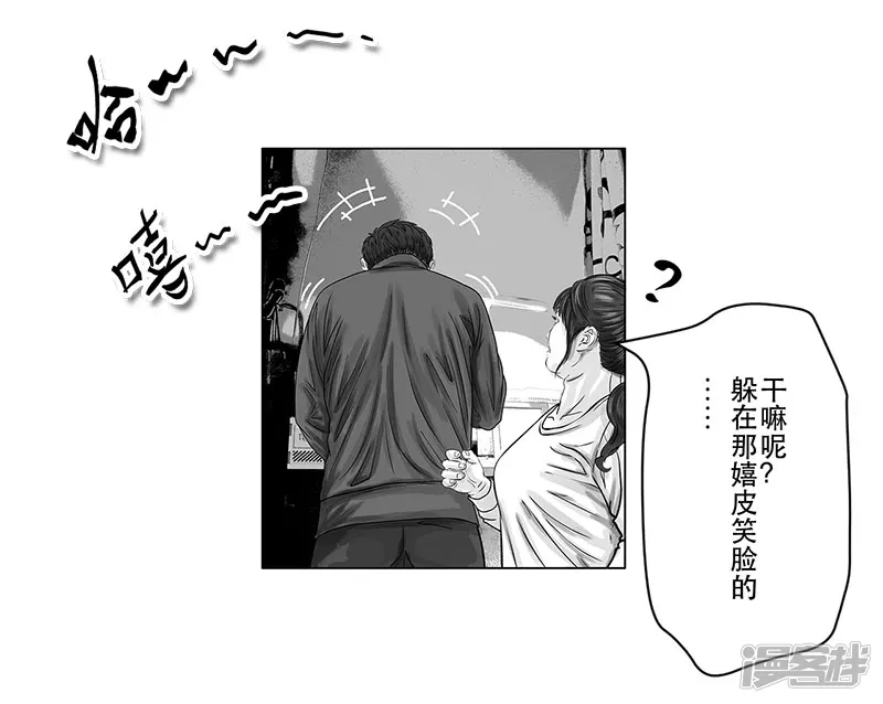 第16话 终于都下定了决心-第16话