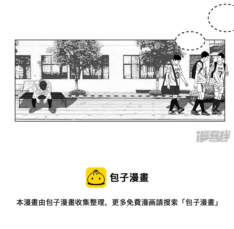 第18话 内野游击手张飞（2）-第18话