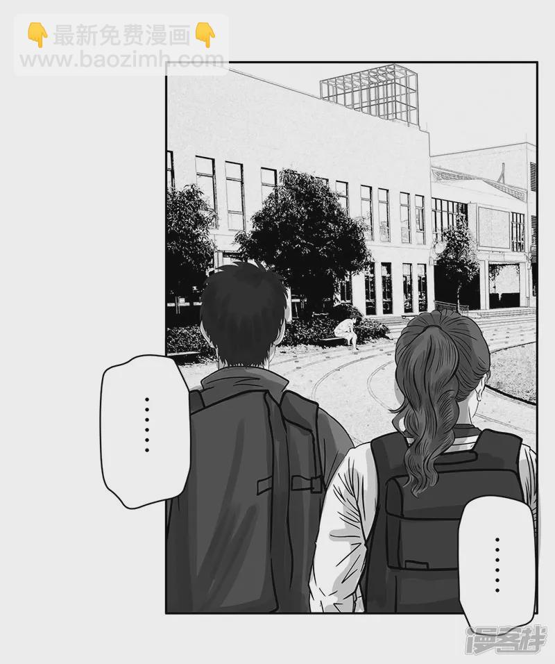 第18话 内野游击手张飞（2）-第18话