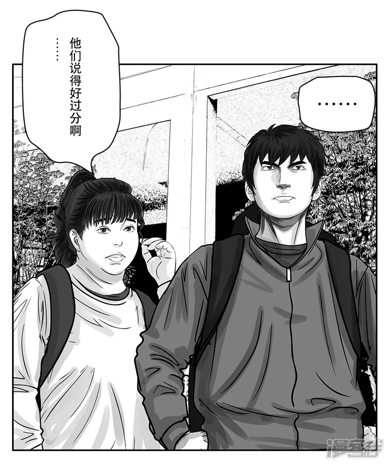 第18话 内野游击手张飞（2）-第18话