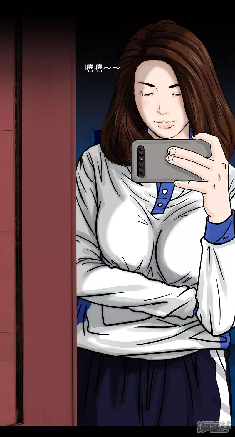 第24话 （全彩版）重燃斗志-第24话