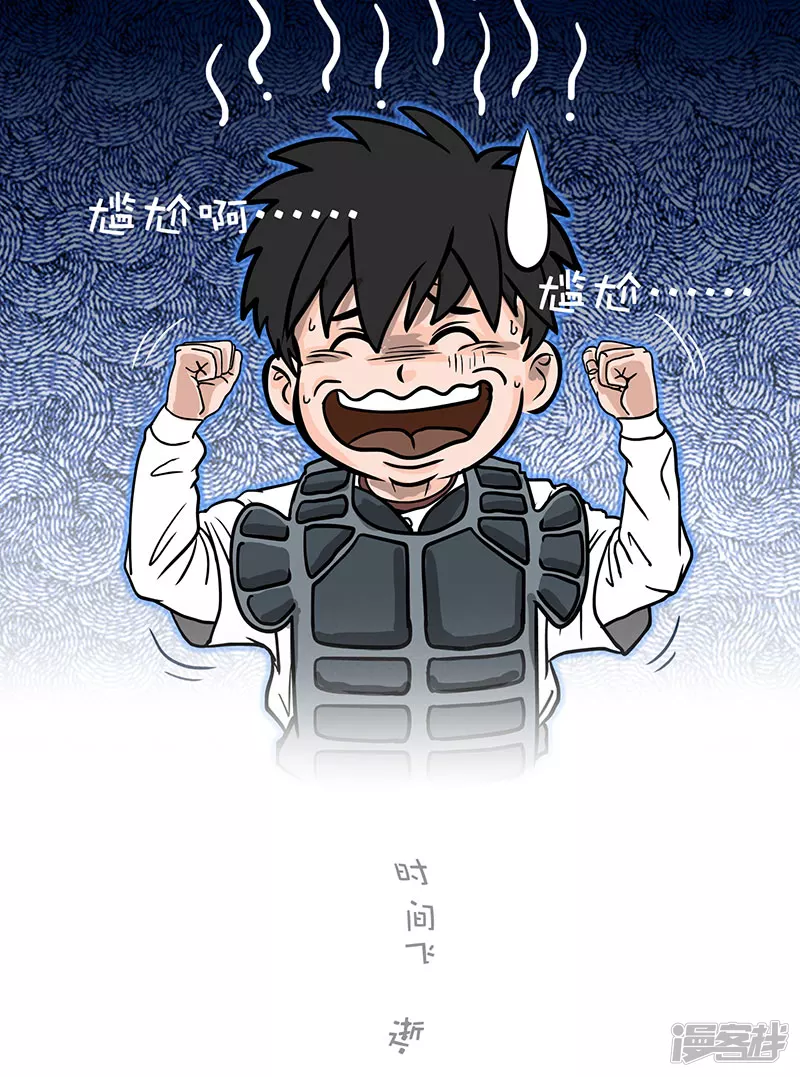 第26话 （全彩版）科技球赛-第26话