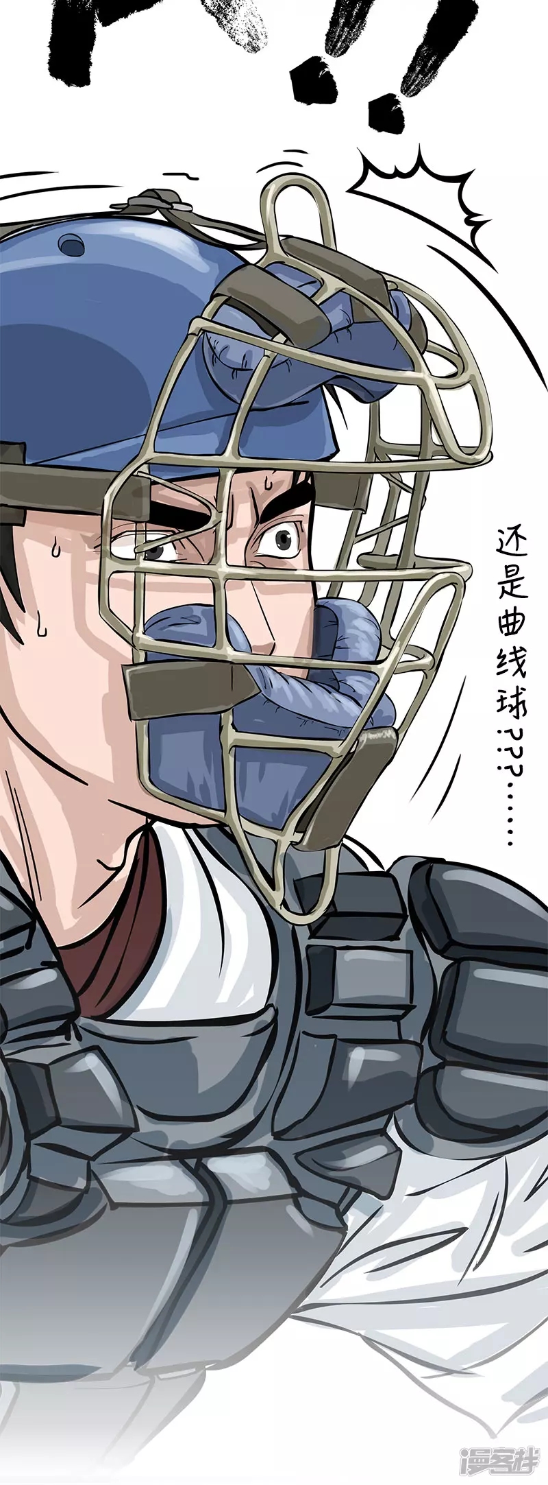 第28话 （全彩版）得意忘形-第28话