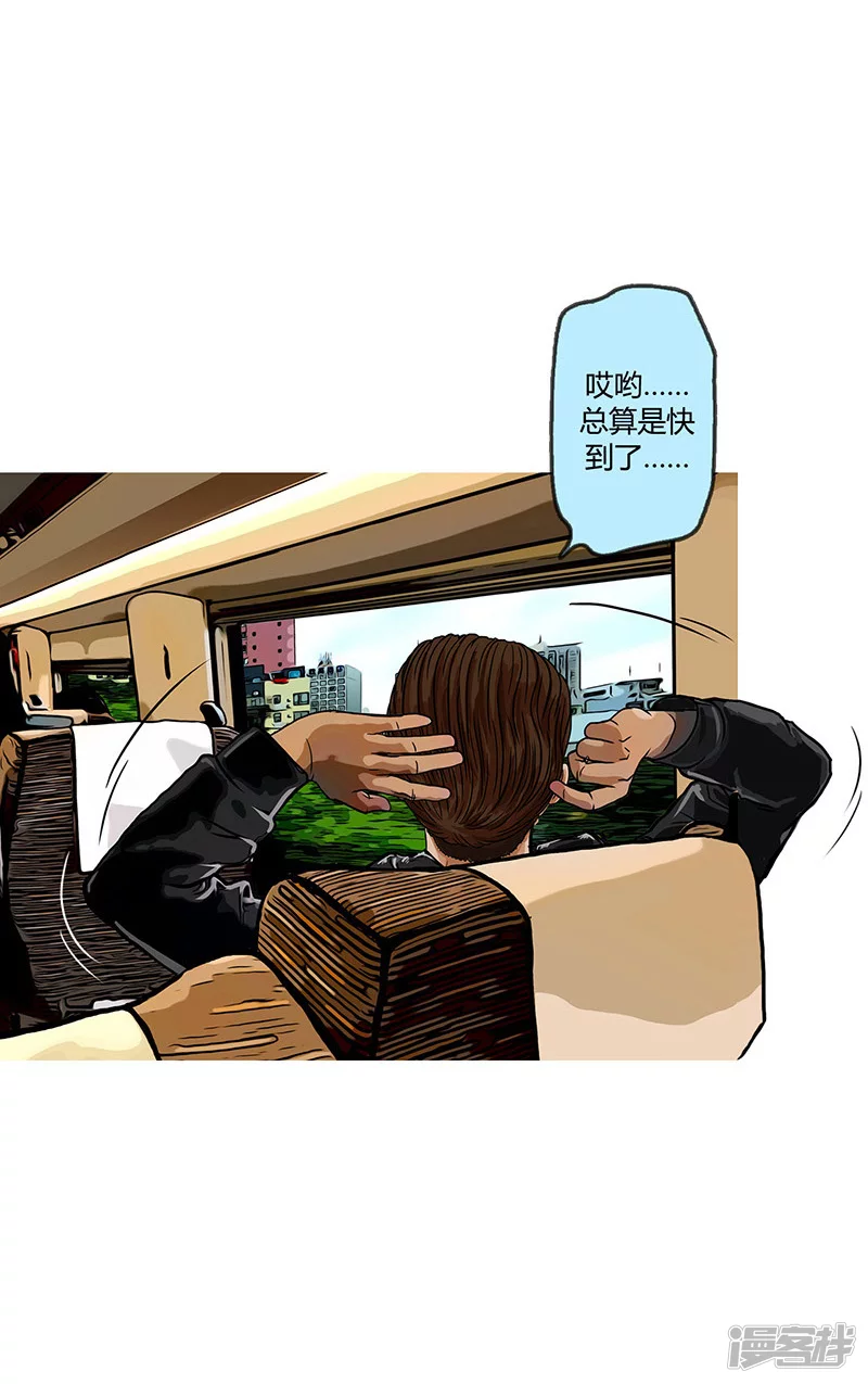 第30话 两个重要人物-第30话