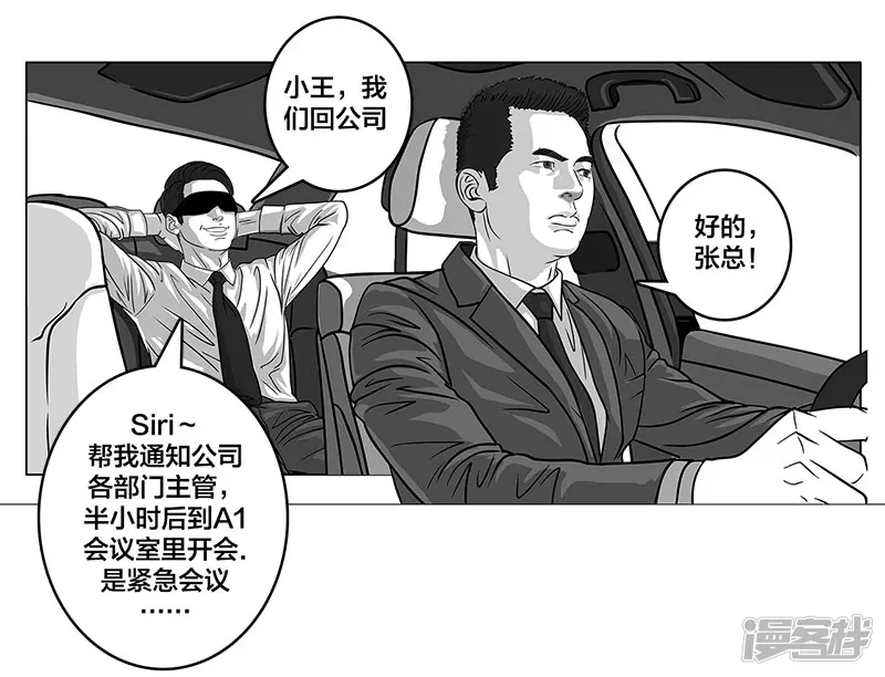 第4话 (序) 全国各地&hellip;&hellip;-第4话