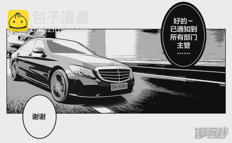 第4话 (序) 全国各地&hellip;&hellip;-第4话