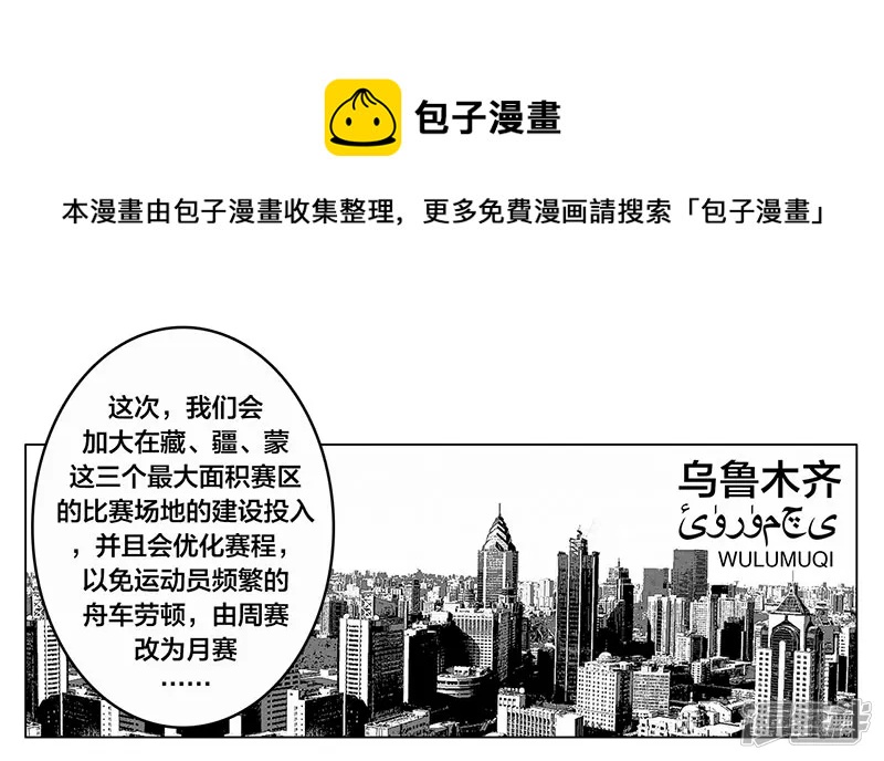 第4话 (序) 全国各地&hellip;&hellip;-第4话