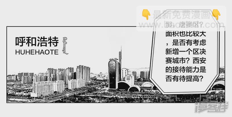 第4话 (序) 全国各地&hellip;&hellip;-第4话