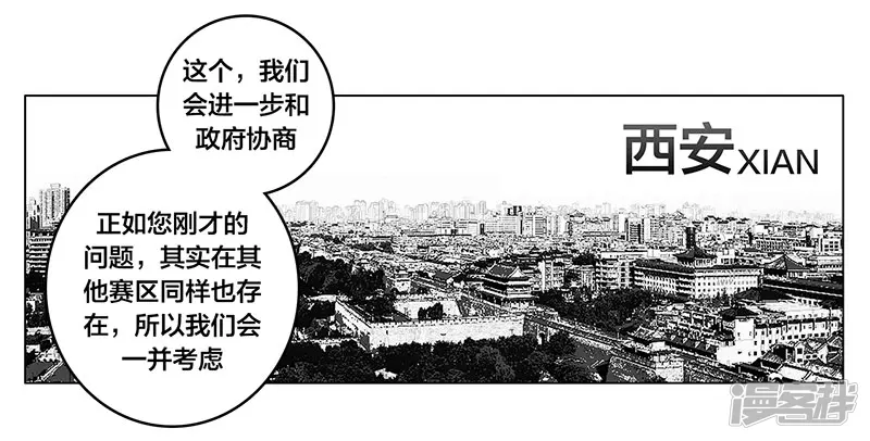 第4话 (序) 全国各地&hellip;&hellip;-第4话