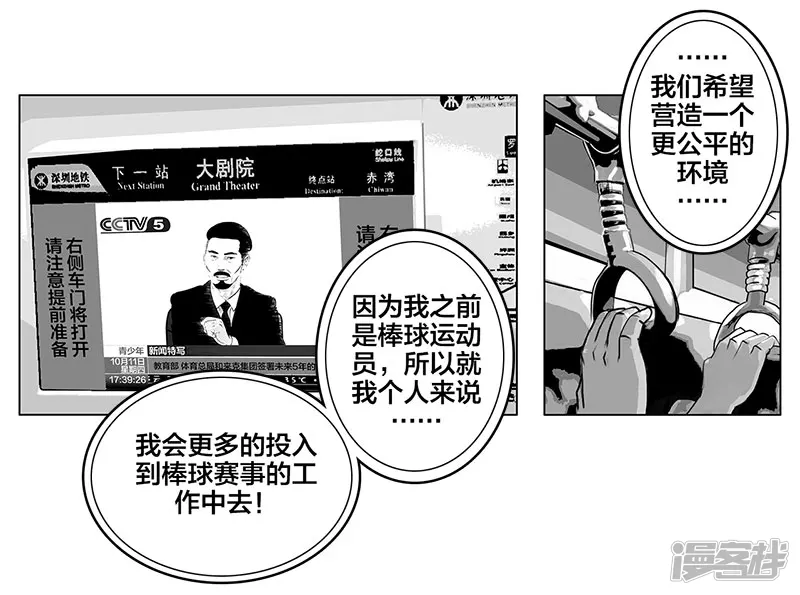 第4话 (序) 全国各地&hellip;&hellip;-第4话