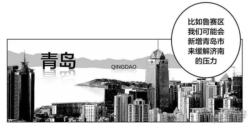 第4话 (序) 全国各地&hellip;&hellip;-第4话