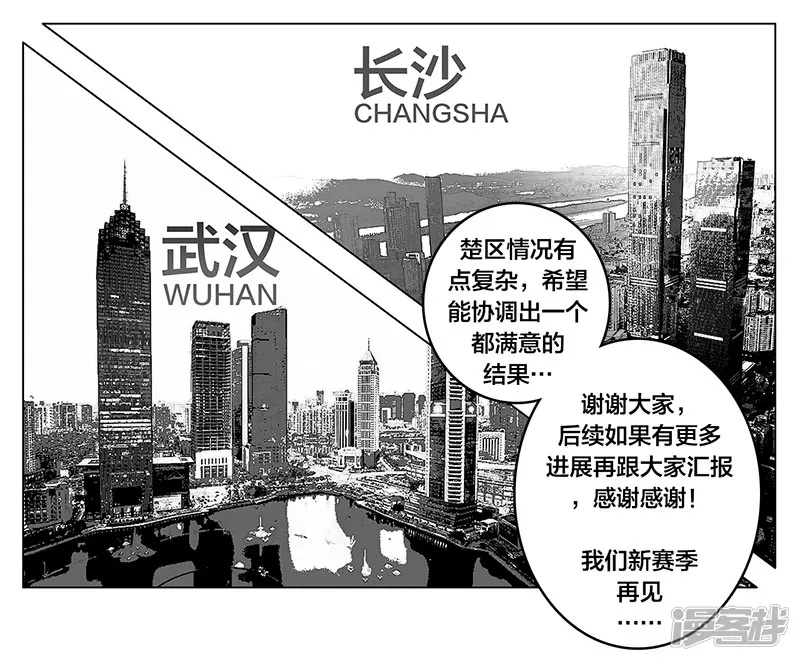 第4话 (序) 全国各地&hellip;&hellip;-第4话