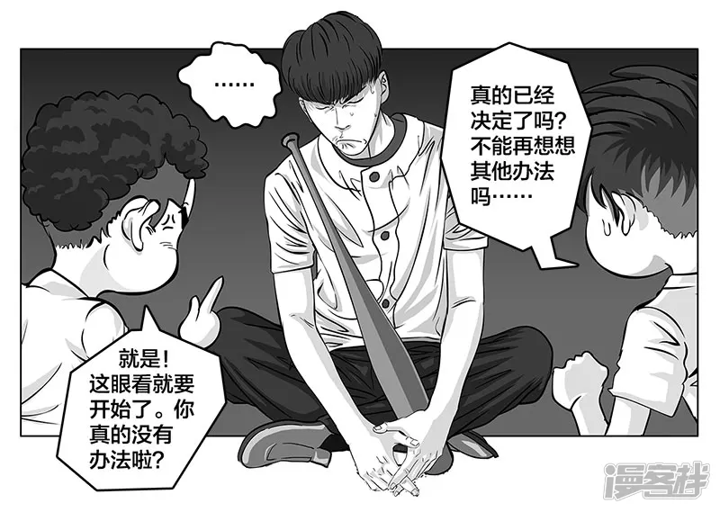 第4话 (序) 全国各地&hellip;&hellip;-第4话