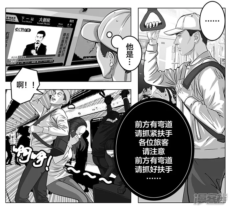 第4话 (序) 全国各地&hellip;&hellip;-第4话