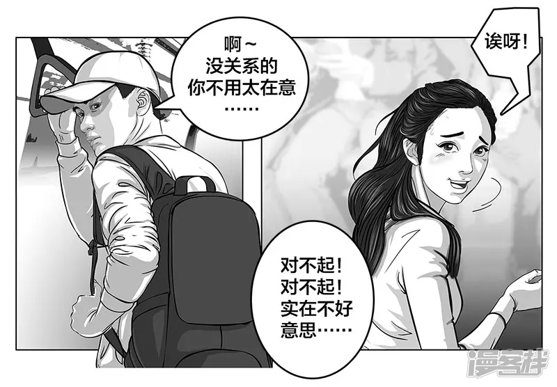 第4话 (序) 全国各地&hellip;&hellip;-第4话