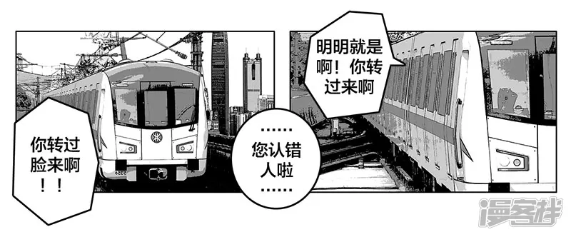 第4话 (序) 全国各地&hellip;&hellip;-第4话