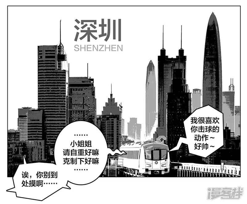 第4话 (序) 全国各地&hellip;&hellip;-第4话