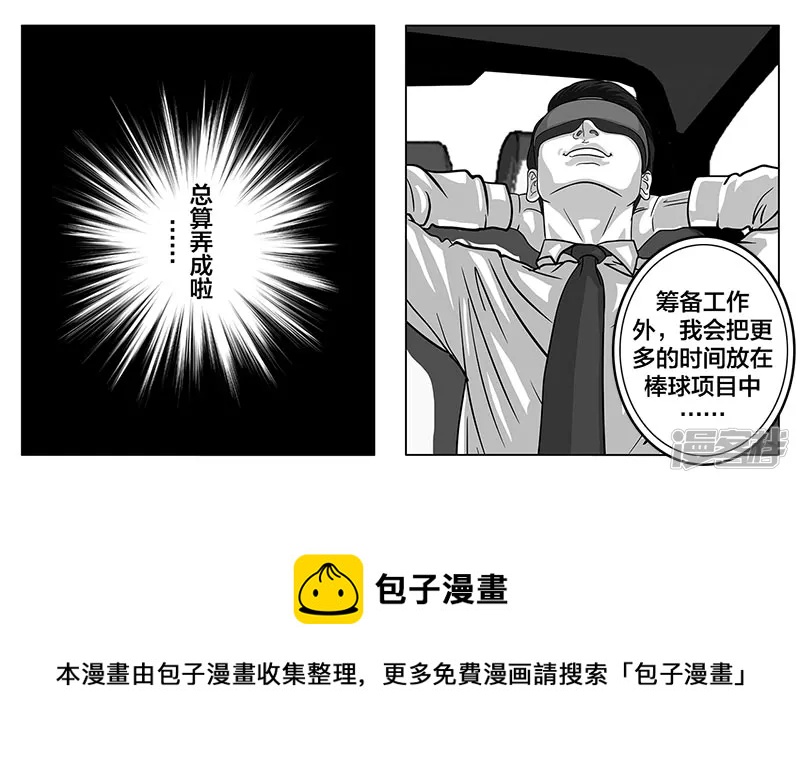 第4话 (序) 全国各地&hellip;&hellip;-第4话