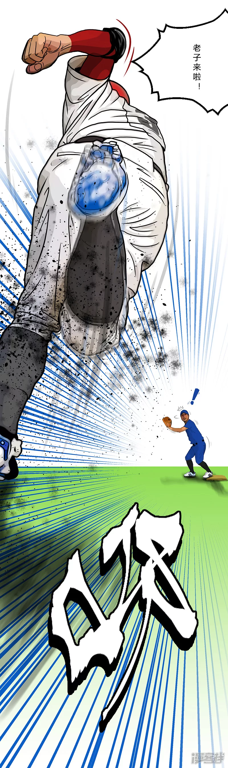 第32话 反击-第32话