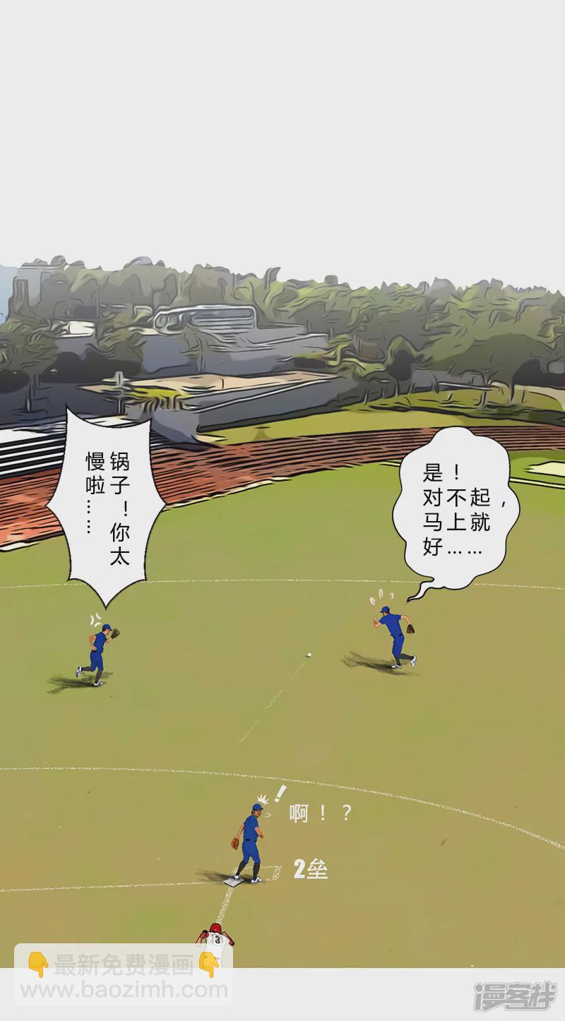 第32话 反击-第32话