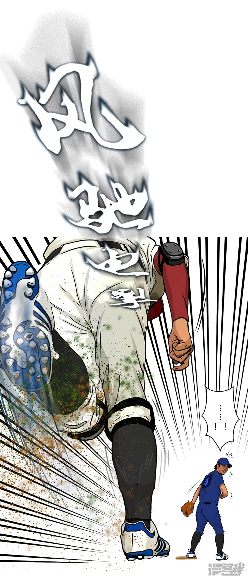 第32话 反击-第32话