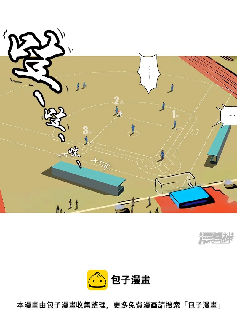 第32话 反击-第32话