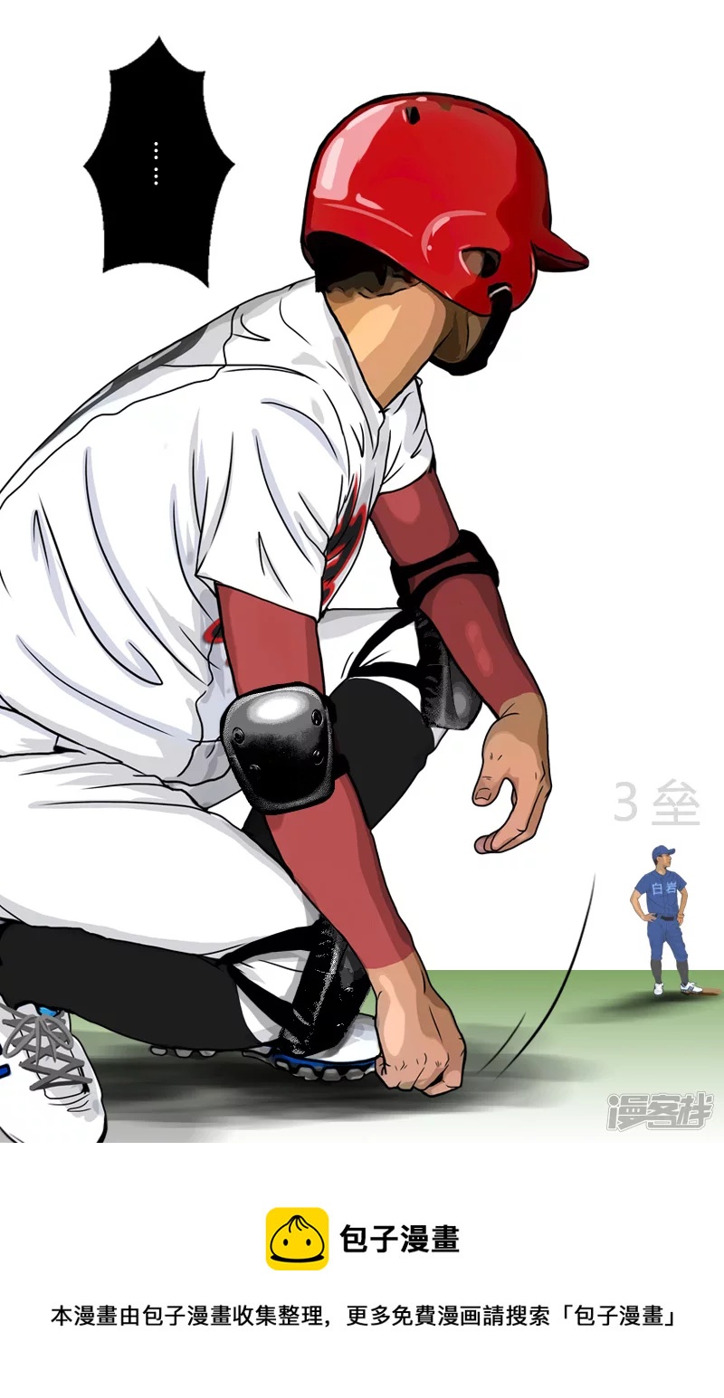 第32话 反击-第32话