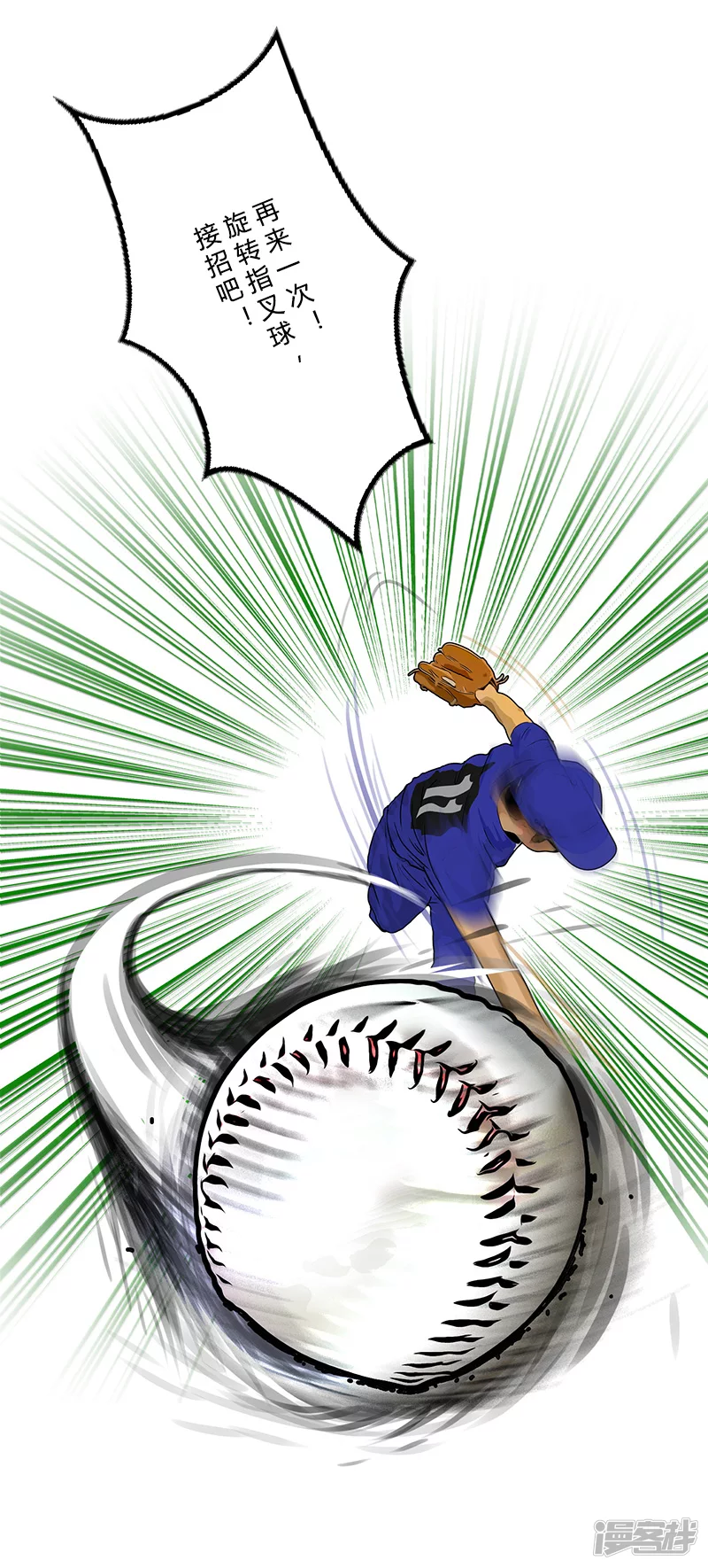 第32话 反击-第32话