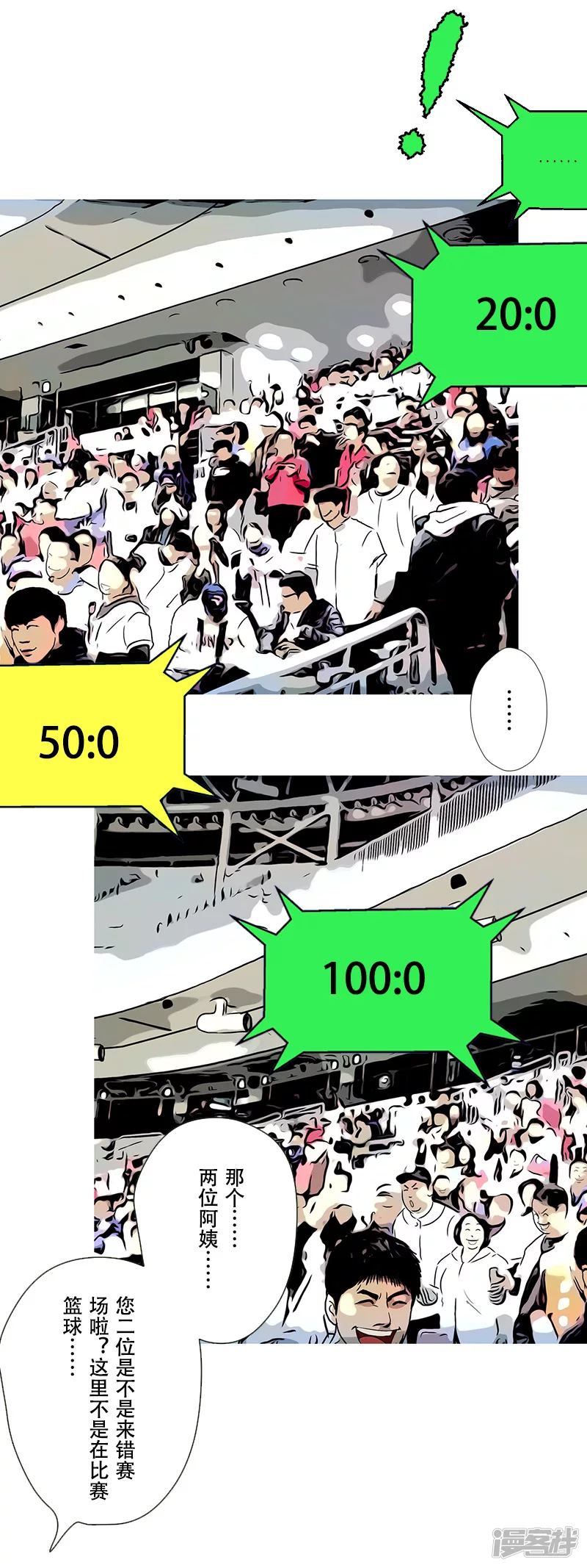 第35话 开幕式（一）-第34话