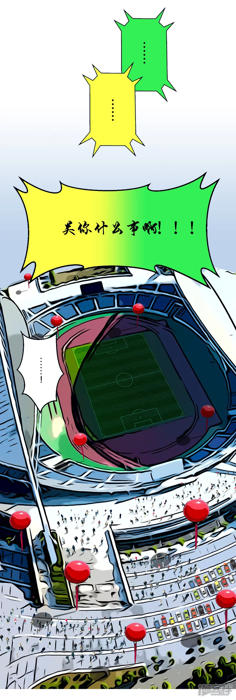 第35话 开幕式（一）-第34话