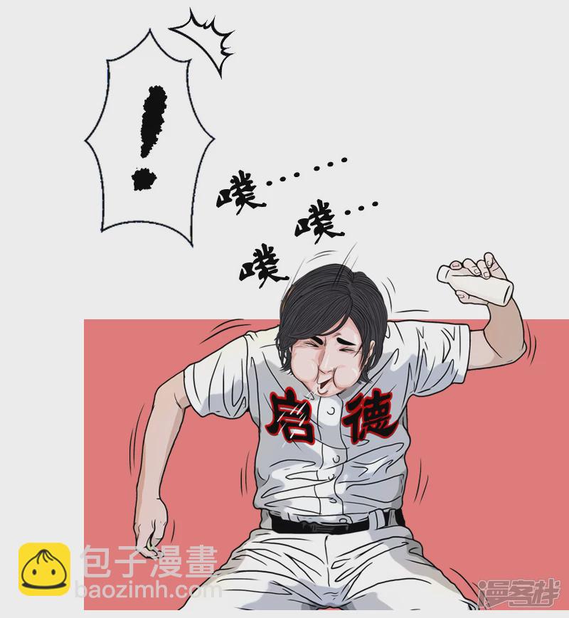 第35话 开幕式（一）-第34话