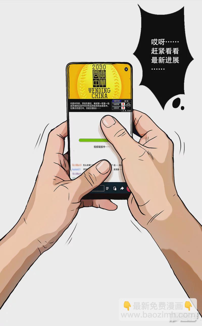 第35话 开幕式（一）-第34话