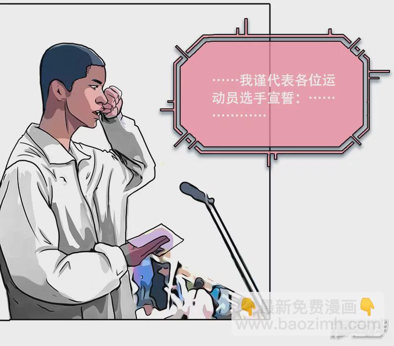 第35话 开幕式（一）-第34话