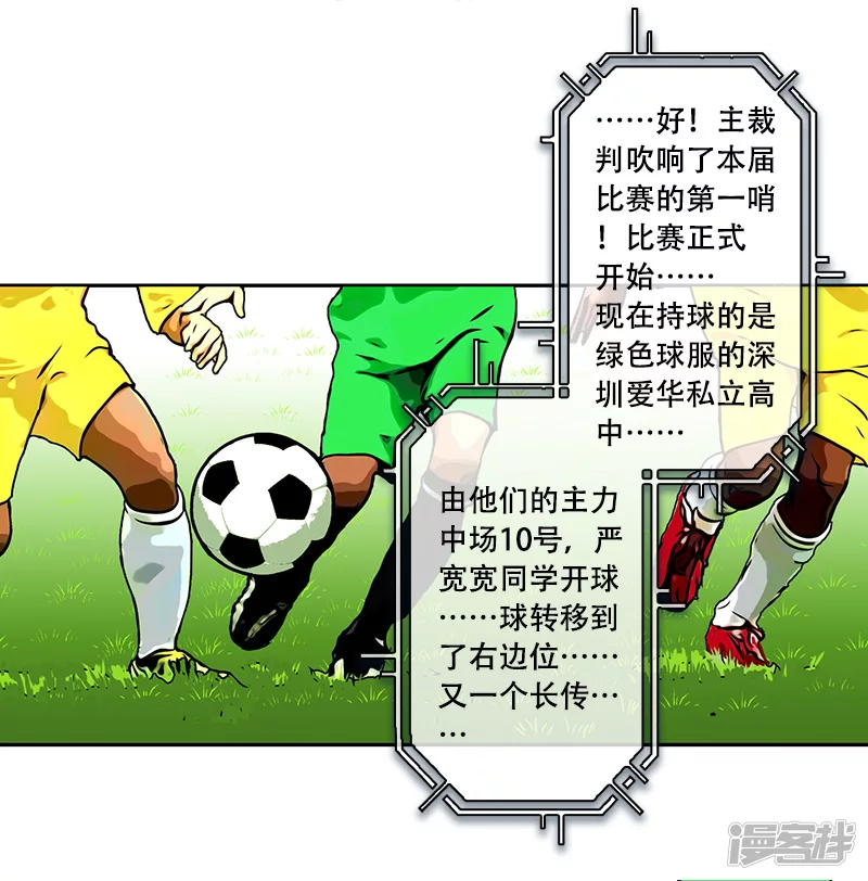 第35话 开幕式（一）-第34话