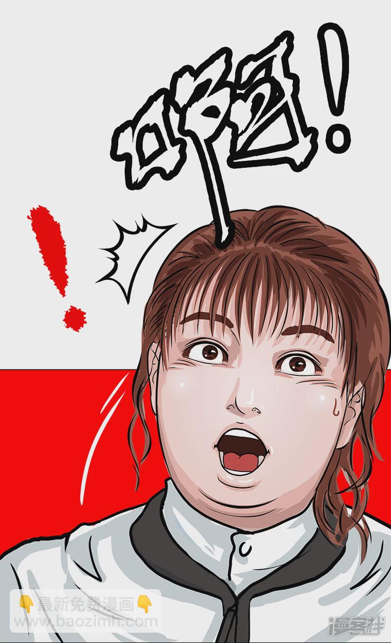 第37话 启德的篮球（一）-第36话