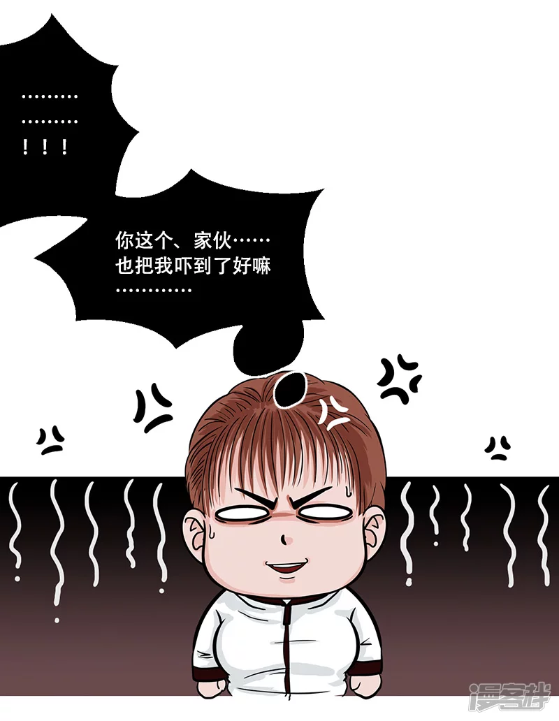 第39话 启德的篮球（三）-第38话