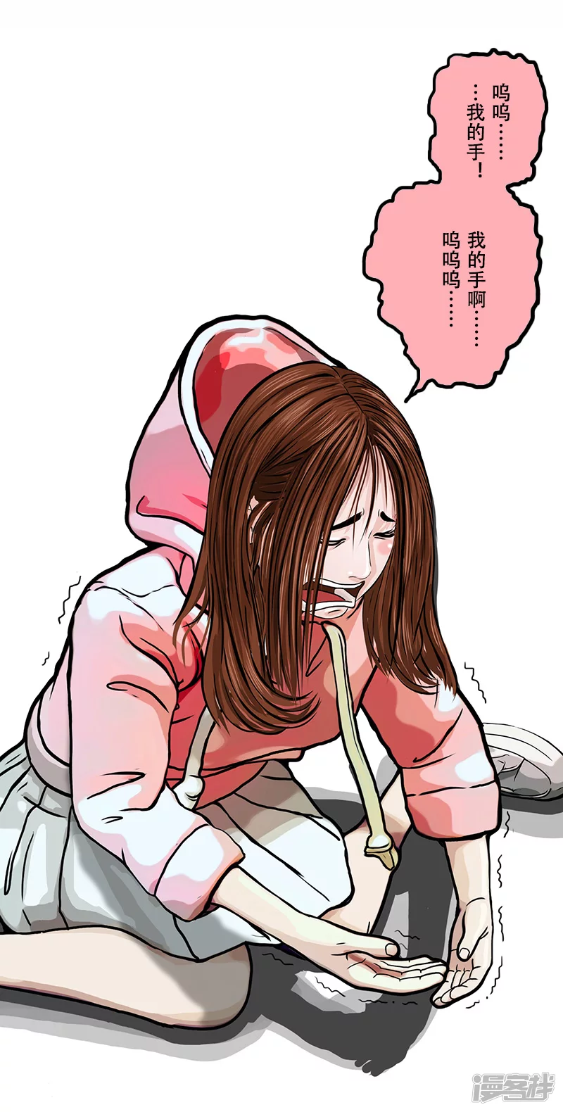 第39话 启德的篮球（三）-第38话