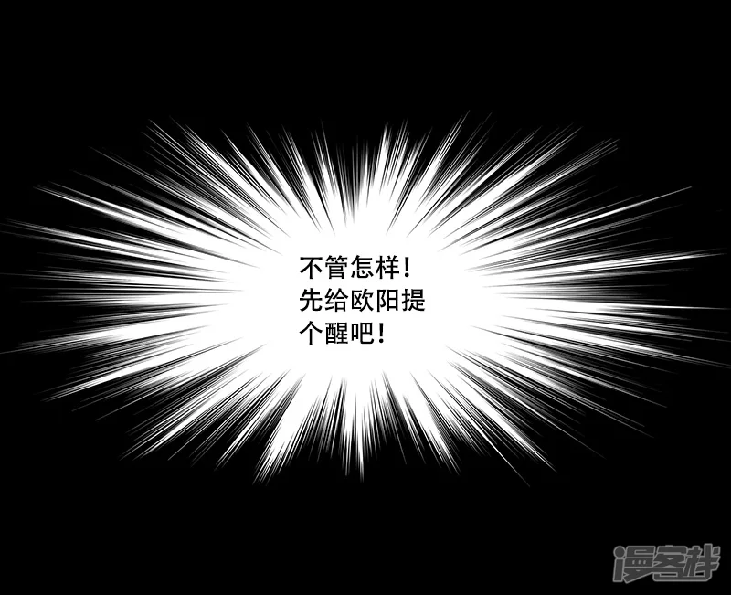 第39话 启德的篮球（三）-第38话