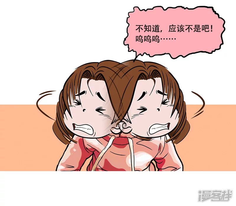 第39话 启德的篮球（三）-第38话